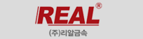 (주)리알금속 LOGO